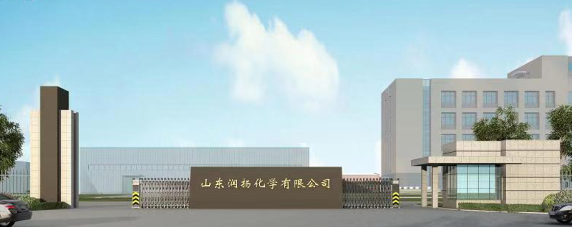 潤揚(yáng)化學(xué)